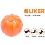 м'ячик для собак