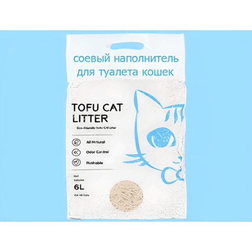 соевый наполнитель тофу для кошек