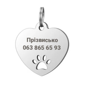 сталевий медальйон серце з гравіруванням