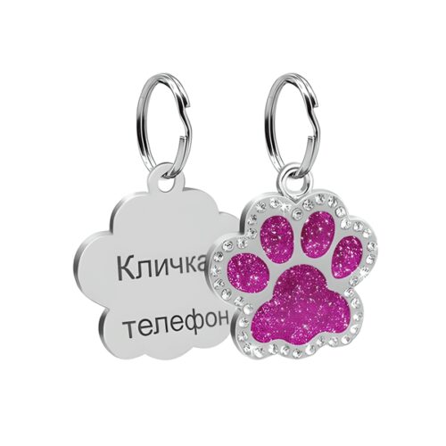 адресник для собак лапа