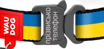 нашийник для собак Україна