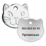 адресник жетон для кошек и котов