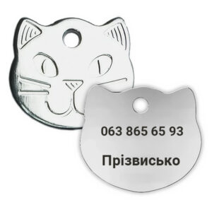 адресник жетон для котів та кішок