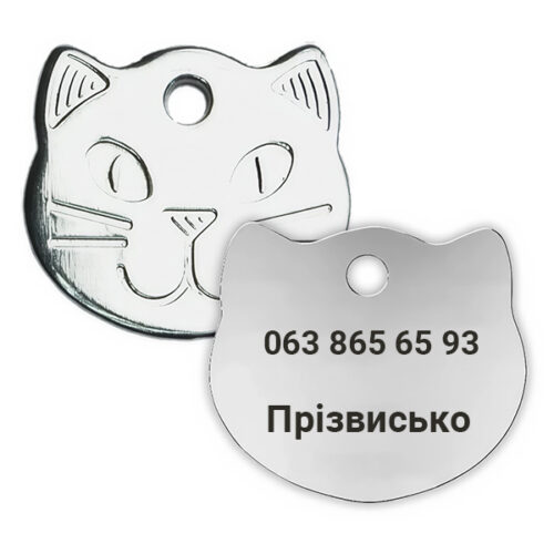 адресник жетон для кошек и котов
